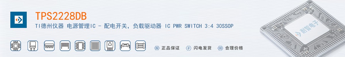 TPS2228DB������