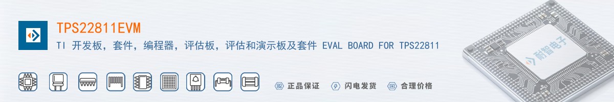 TPS22811EVM������