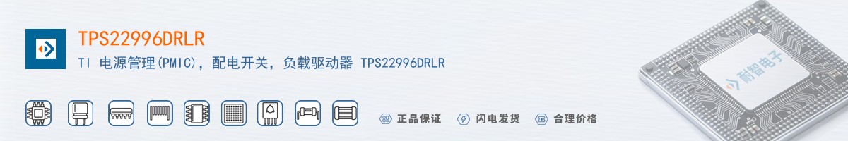 TPS22996DRLR������