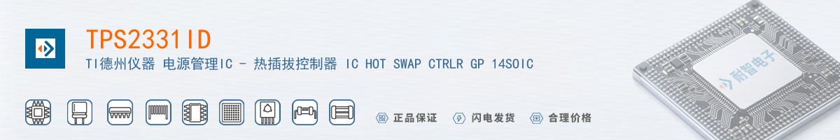 TPS2331ID������