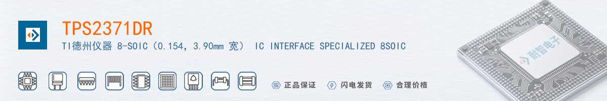 TPS2371DR������