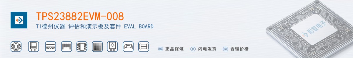 TPS23882EVM-008������