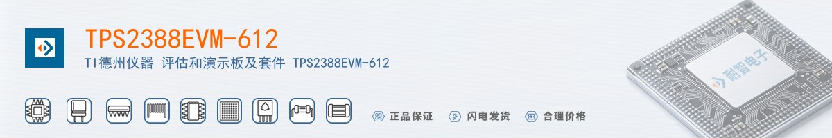 TPS2388EVM-612������