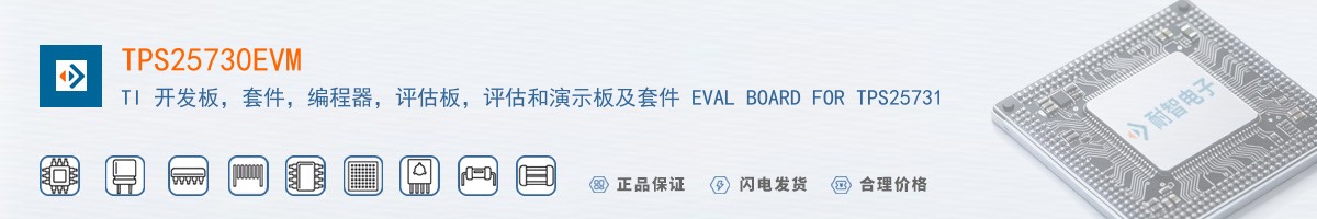 TPS25730EVM������