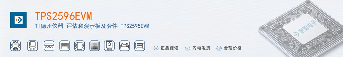 TPS2596EVM������