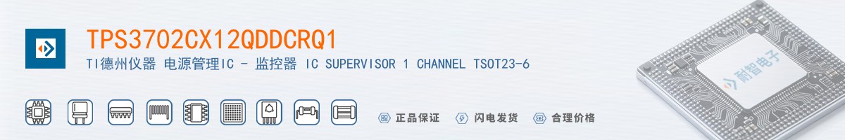 TPS3702CX12QDDCRQ1������