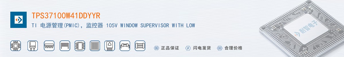 TPS37100W41DDYYR������