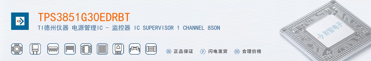 TPS3851G30EDRBT������