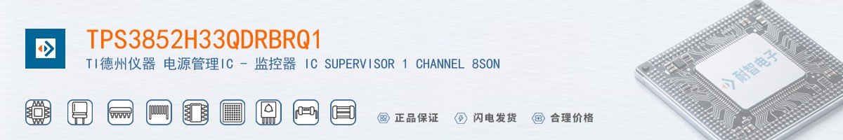 TPS3852H33QDRBRQ1������