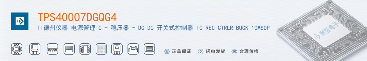 TPS40007DGQG4������
