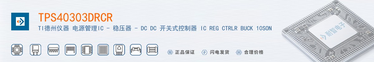 TPS40303DRCR������