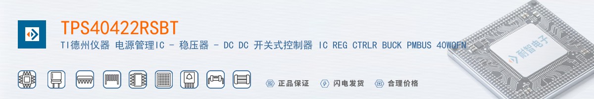 TPS40422RSBT������