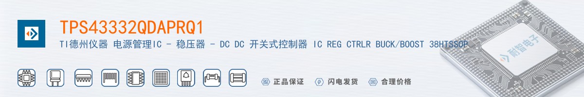 TPS43332QDAPRQ1������