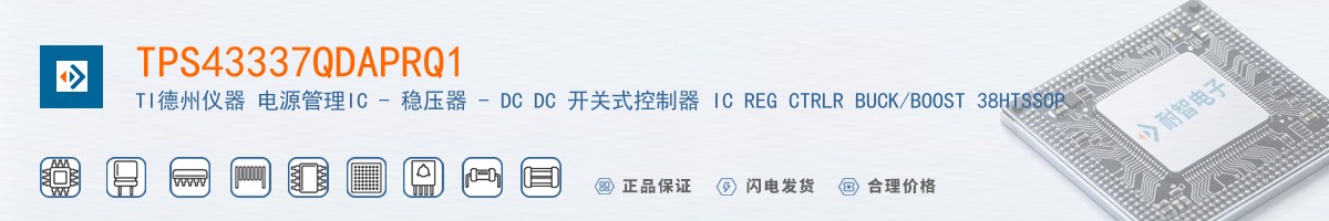 TPS43337QDAPRQ1������