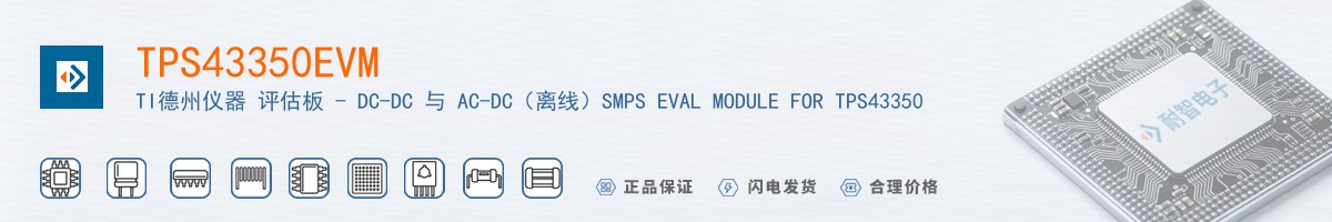 TPS43350EVM������
