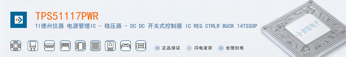 TPS51117PWR������