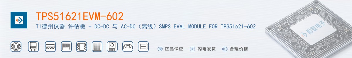 TPS51621EVM-602������