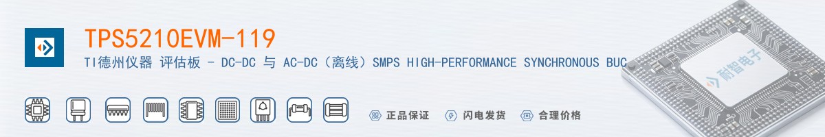 TPS5210EVM-119������