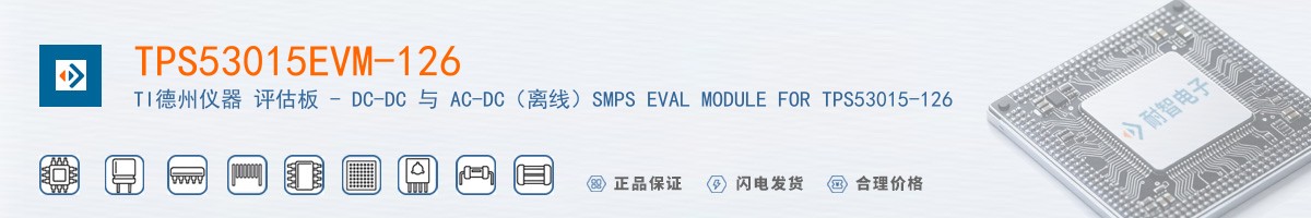 TPS53015EVM-126������
