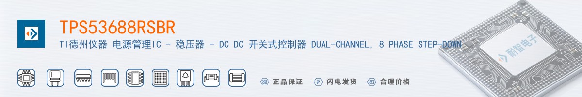 TPS53688RSBR������