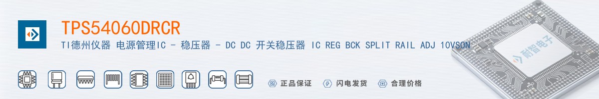 TPS54060DRCR������
