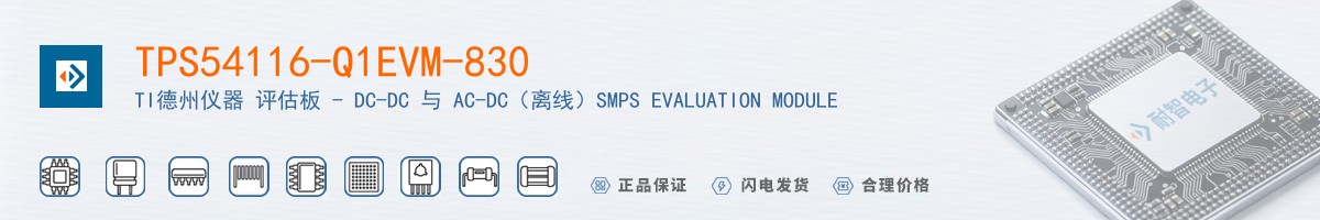 TPS54116-Q1EVM-830������