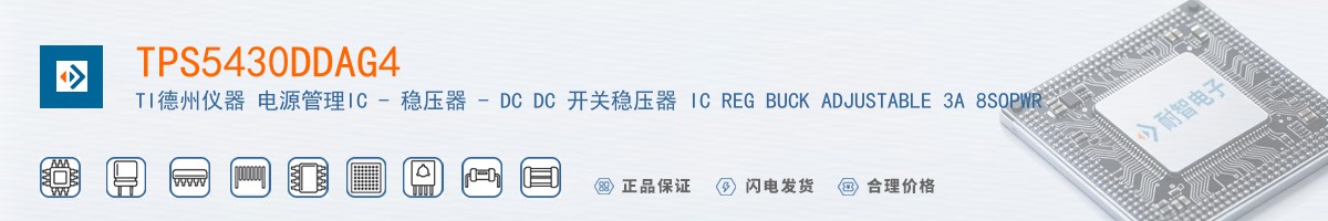 TPS5430DDAG4������