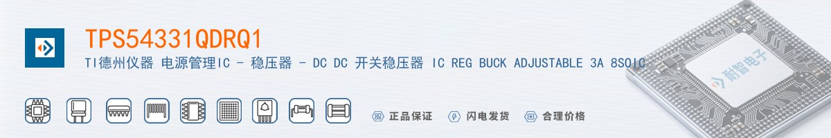 TPS54331QDRQ1������