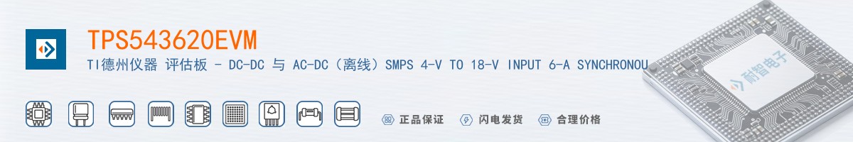 TPS543620EVM������