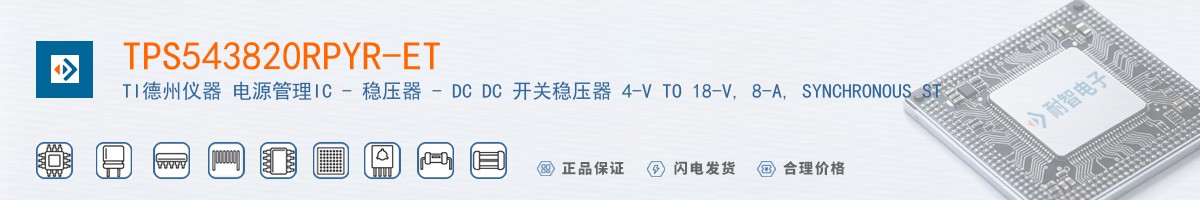 TPS543820RPYR-ET������