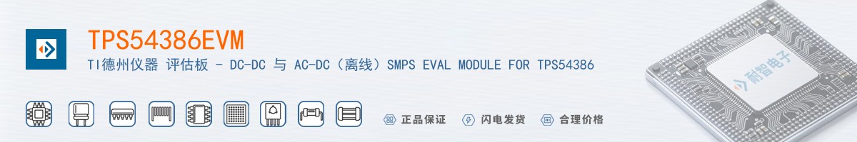 TPS54386EVM������