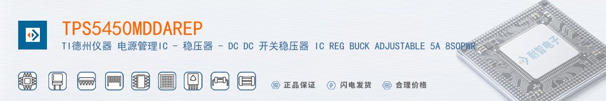 TPS5450MDDAREP������