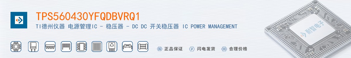 TPS560430YFQDBVRQ1������
