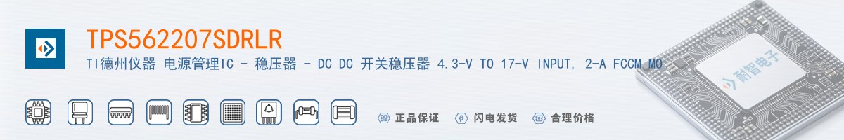 TPS562207SDRLR������