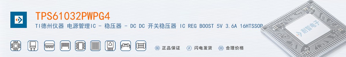 TPS61032PWPG4������