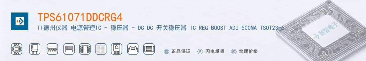 TPS61071DDCRG4������