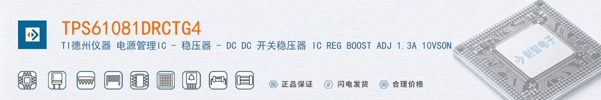 TPS61081DRCTG4������
