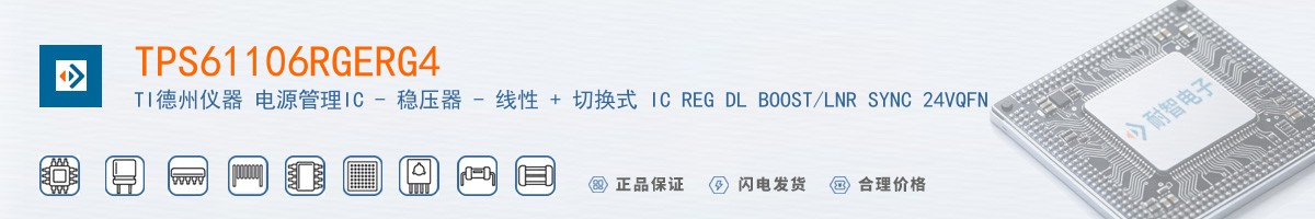TPS61106RGERG4������