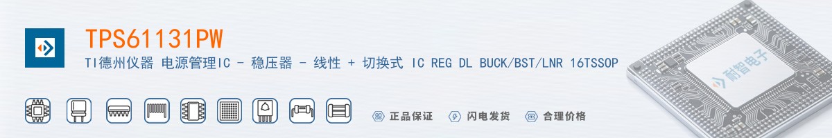 TPS61131PW������