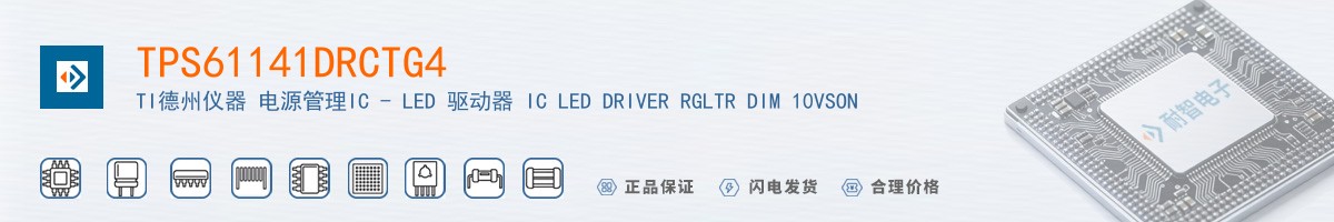 TPS61141DRCTG4������