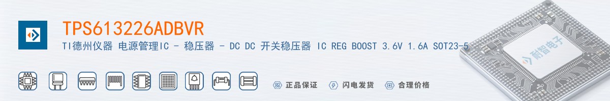 TPS613226ADBVR������