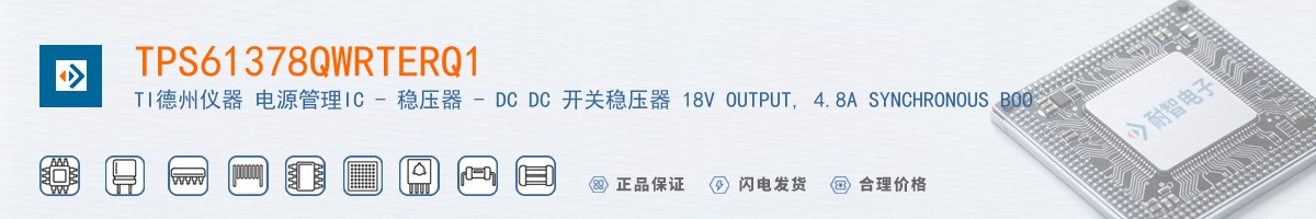 TPS61378QWRTERQ1������