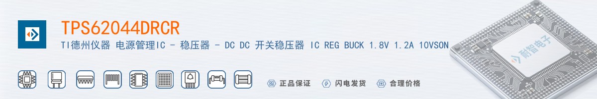 TPS62044DRCR������