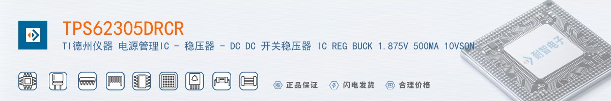TPS62305DRCR������