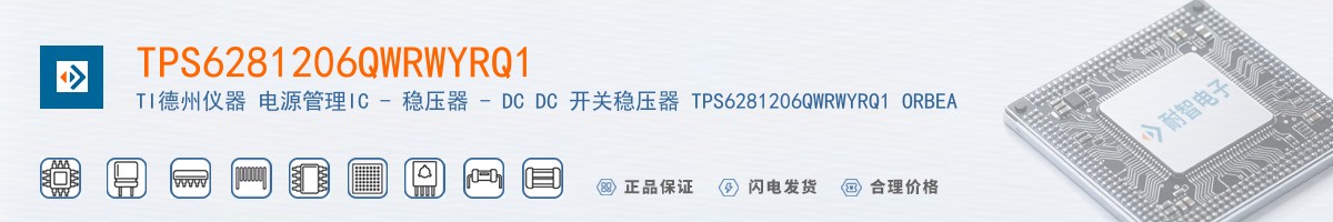 TPS6281206QWRWYRQ1������