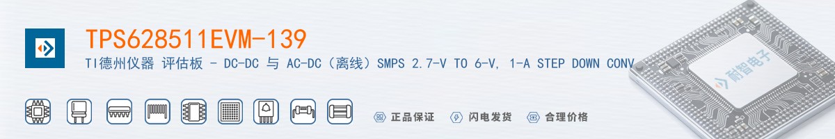 TPS628511EVM-139������