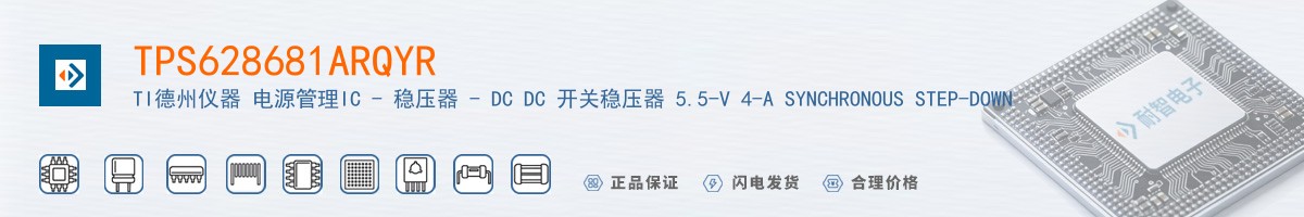 TPS628681ARQYR������