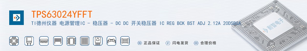 TPS63024YFFT������
