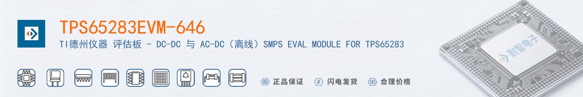 TPS65283EVM-646������