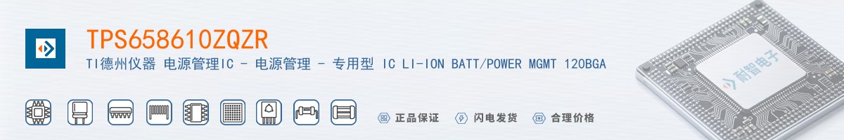 TPS658610ZQZR������
